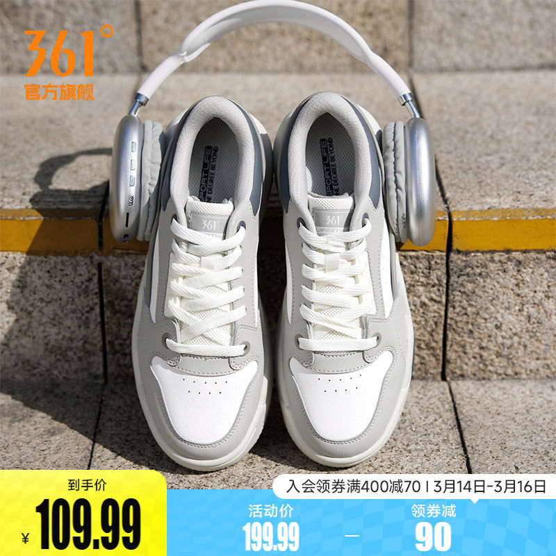 361型燃5男鞋运动鞋2026春季新款革面厚底鞋子休闲百搭防滑板