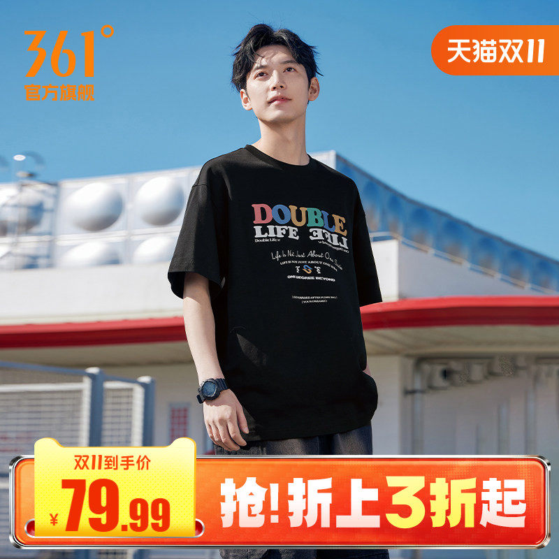 361运动T恤男士2026年夏季新款休闲上衣圆领印花冰感亲肤透气短袖