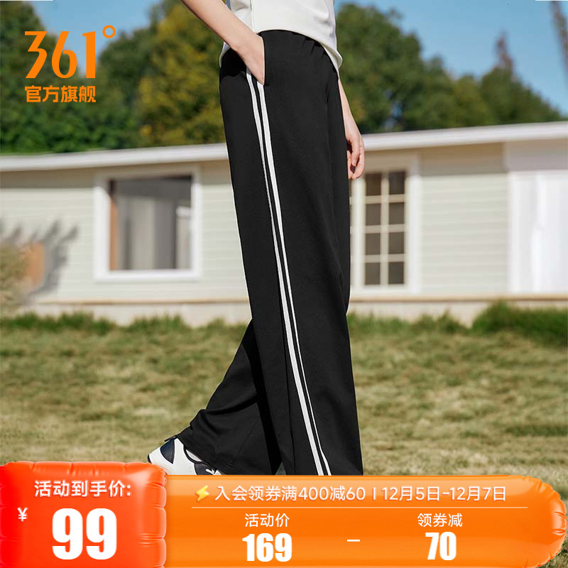 361宽松直筒显腿长休闲长裤女
