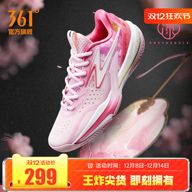 Big3 6.0篮球鞋361男鞋运动鞋2025冬季实战耐磨缓震回弹男球鞋