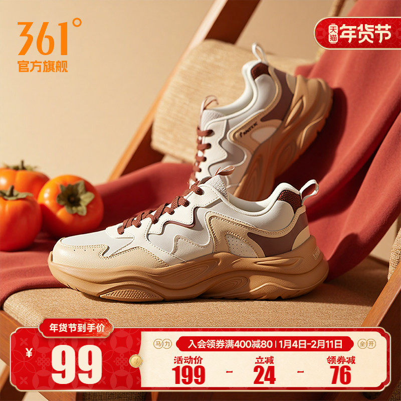 361运动鞋男2025新款秋季复古轻便老爹鞋防泼水防滑休闲男鞋鞋子