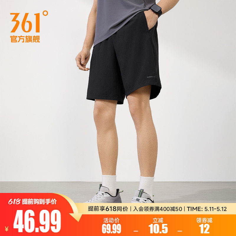 361男运动裤2026夏季运动短裤休闲裤健身透气薄款梭织五分裤