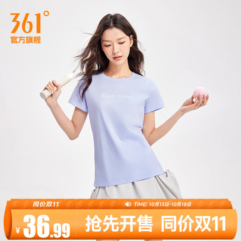 361休闲短袖女装2026夏季新款圆领百搭印花半袖短t女生透气T恤