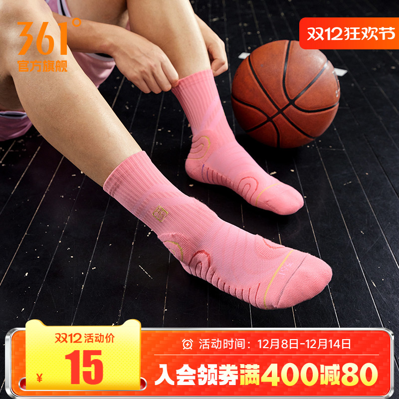 361BIG3篮球袜2024冬季吸汗专业篮球长袜男跑步运动袜精英训练袜