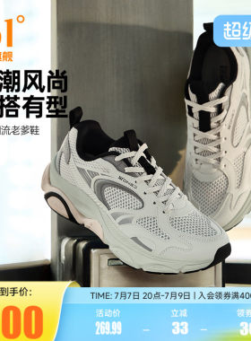 月序361男鞋休闲鞋男夏季新款网面透气运动鞋耐磨老爹鞋复古跑鞋