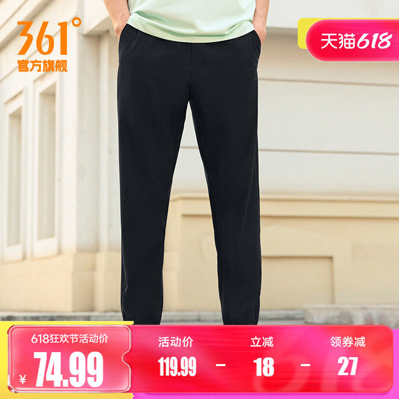 361运动裤男裤春季收口梭织长裤宽松直筒速干裤男休闲九分裤裤子