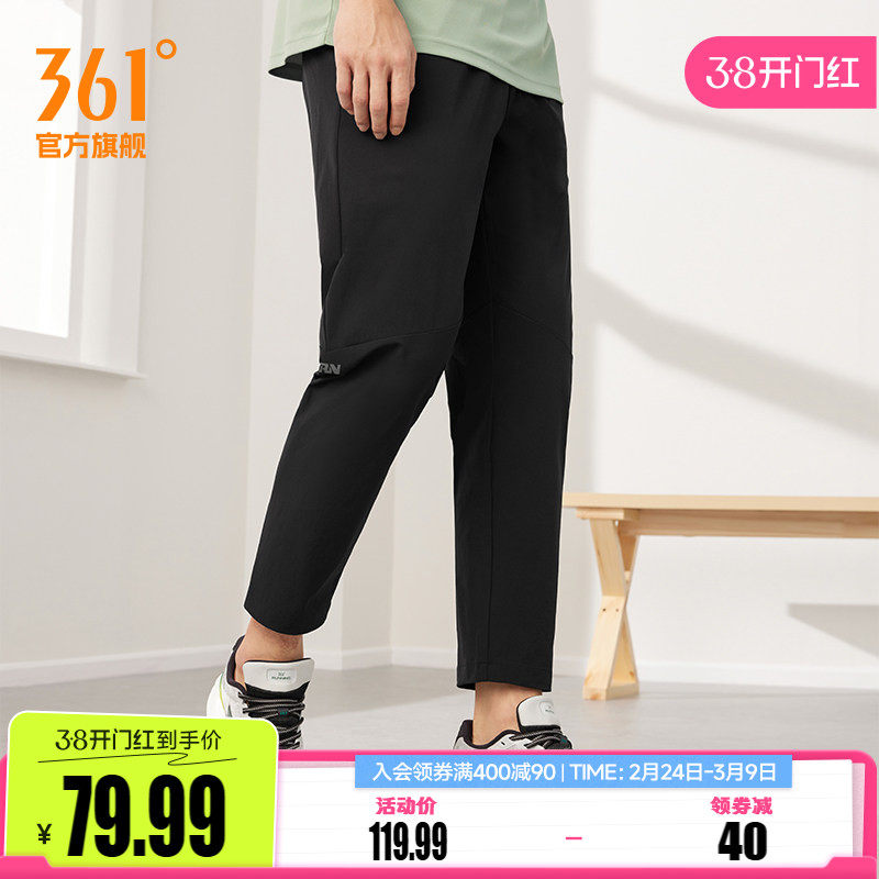 361九分裤男2026夏季宽松透气运动裤冰丝休闲裤跑步速干裤男裤子