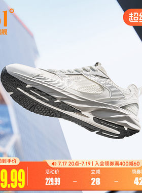 水星鞋361男减震耐磨跑鞋运动鞋