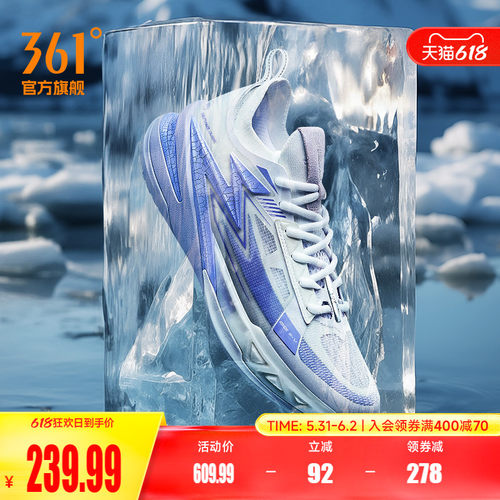 BIG35.0pro361男鞋运动鞋篮球鞋