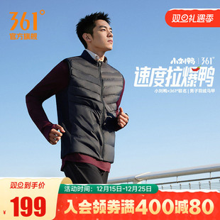 修身 男士 保暖立领羽绒服马甲 新款 361小刘鸭联名羽绒马甲2025秋季
