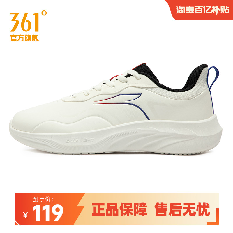 361度男鞋运动鞋2025年轻便鞋子软底休息跑步鞋皮面舒服跑鞋男