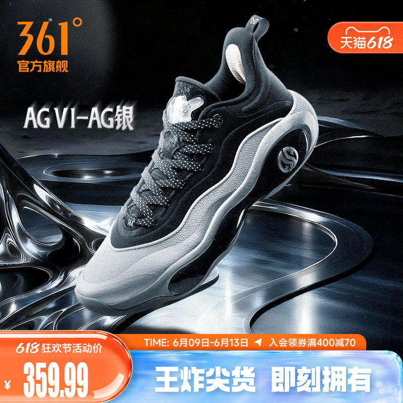 AG6篮球鞋阿隆戈登361男鞋运动鞋夏季防滑抓地耐磨缓震回弹男球鞋