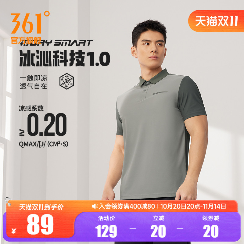 翻领短T恤