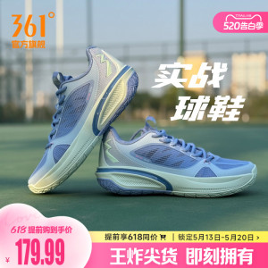 飚速bb team篮球鞋361男鞋运动鞋夏季实战耐磨缓震训练球鞋男