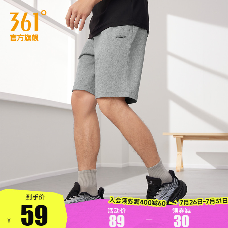361运动短裤男2025夏季宽松透气五分裤运动短裤健身跑步短裤子男