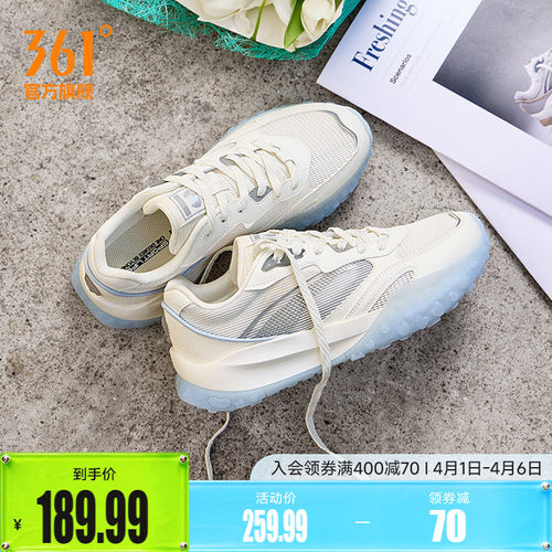 酥饼3361男休闲运动鞋