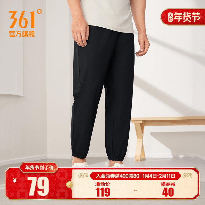 361运动裤男2025夏季宽松透气九分裤冰丝休闲裤跑步速干裤男裤子