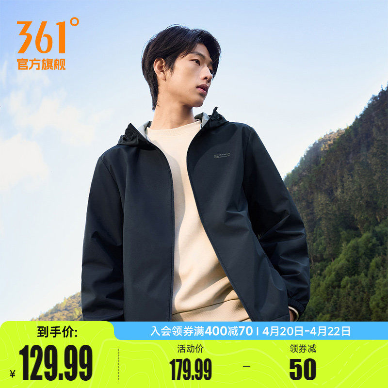 361三防外套2026春季户外防泼水梭织冲锋运动夹克男连帽立领风衣