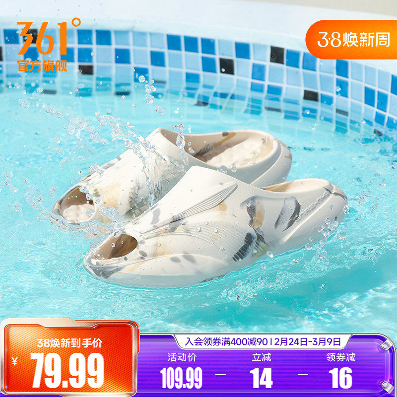 361飞飚拖鞋男鞋夏季外穿情侣防滑运动篮球拖鞋沙滩鞋休闲凉拖女
