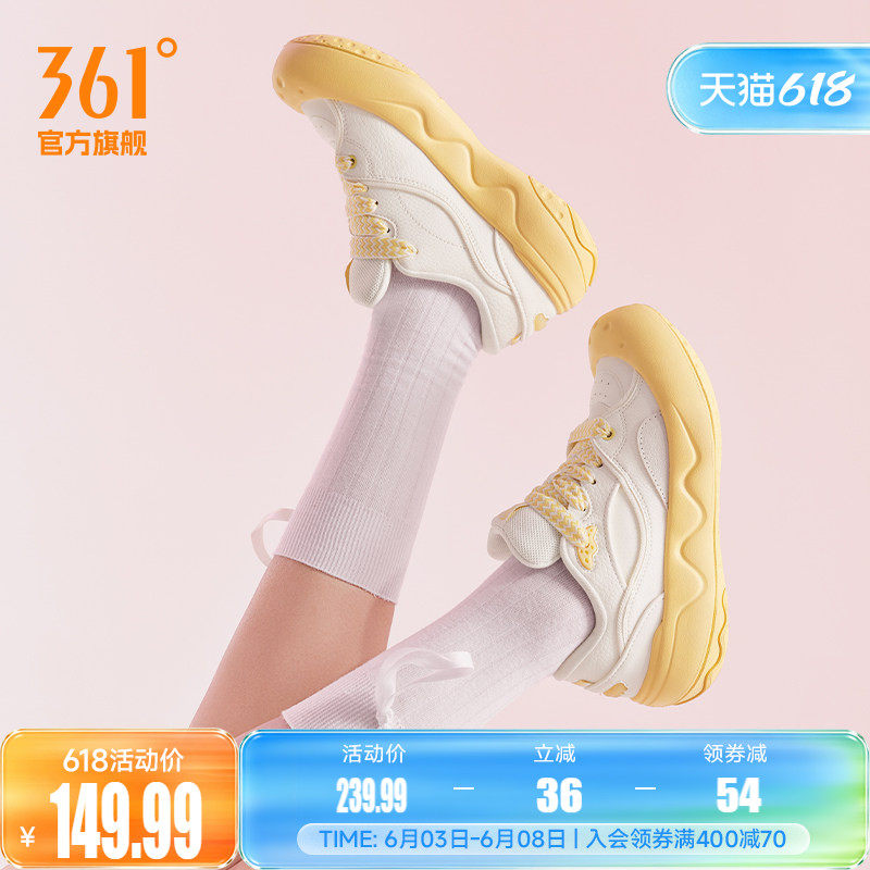 361酥饼板鞋2.0运动鞋女2026夏季新款防滑革面鞋子休闲鞋萌新女鞋