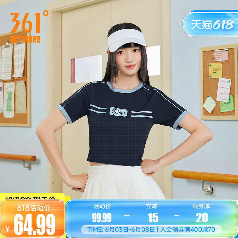 361运动T恤女2026夏季新款超短款冰感棒球服紧身啦啦队服运动短袖