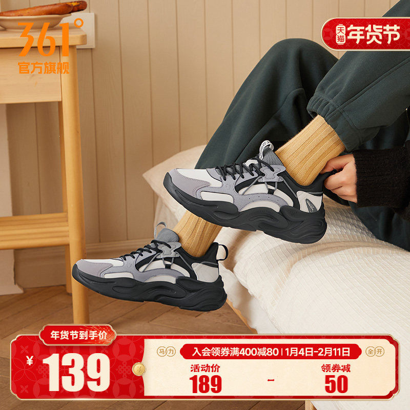 361男鞋运动鞋2025秋季革面防泼水休闲鞋男跑步鞋复古老爹鞋