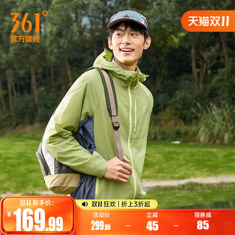 追光361防晒衣男秋季冰丝凉感防紫外线防晒服钓鱼服女632613603