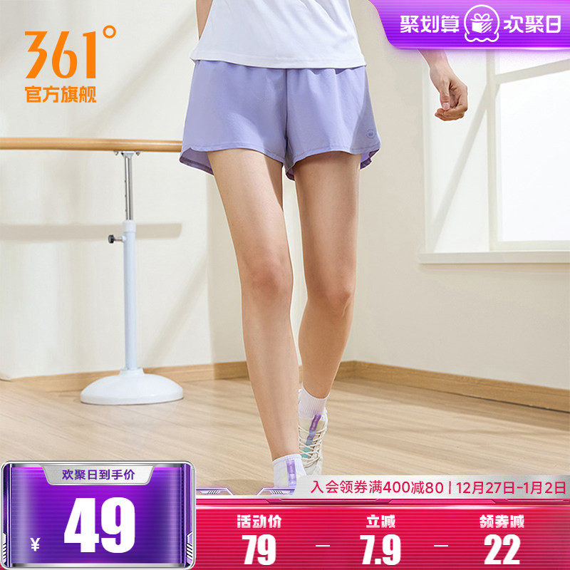 361运动短裤女夏季宽松透气运动裤三分跑步瑜伽裤冰丝速干短裤女