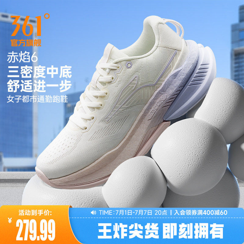 361赤焰6.0女运动鞋2026新款减震有氧慢跑鞋轻便网面透气跑步鞋女