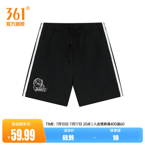 运动短裤