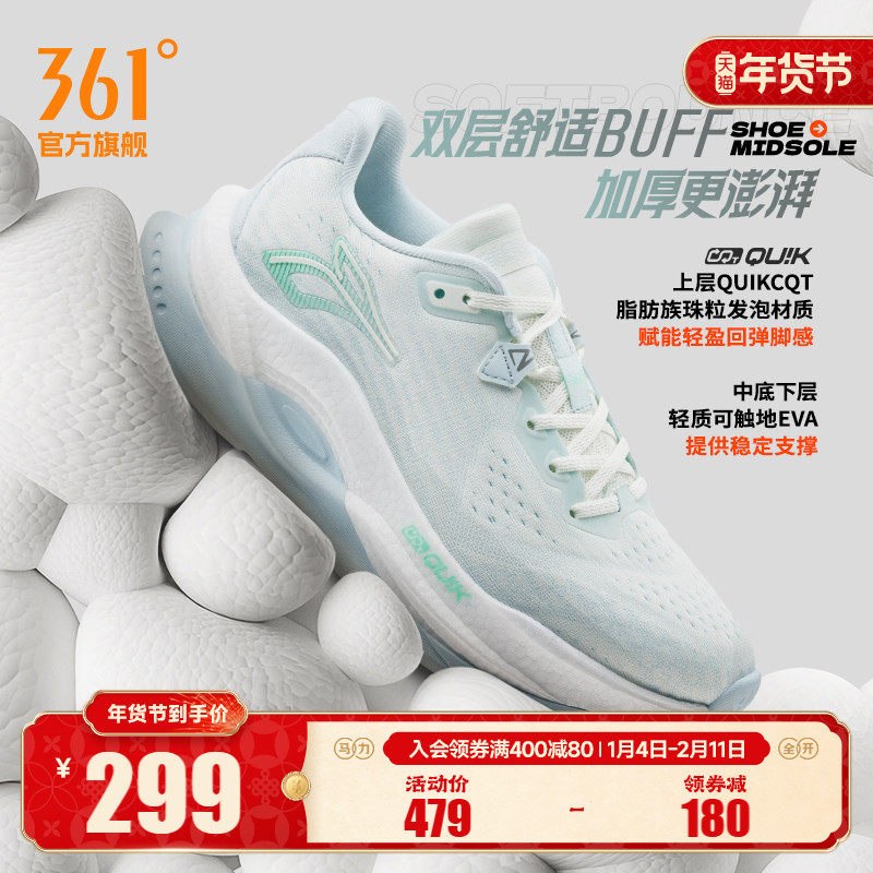 361赤焰5.0跑步鞋女鞋秋冬新款网面休闲运动鞋减震耐磨防滑跑鞋女,运动鞋new,跑步鞋,淘宝优惠券,粉丝福利购,淘宝优惠卷