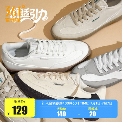 361风禾3.0男鞋板鞋2025夏季新款休闲鞋百搭鞋子小白鞋运动鞋男款
