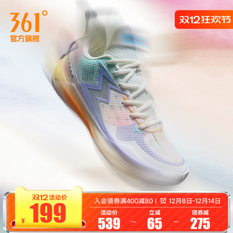 361°耐磨减震BIG35.0Quick五代