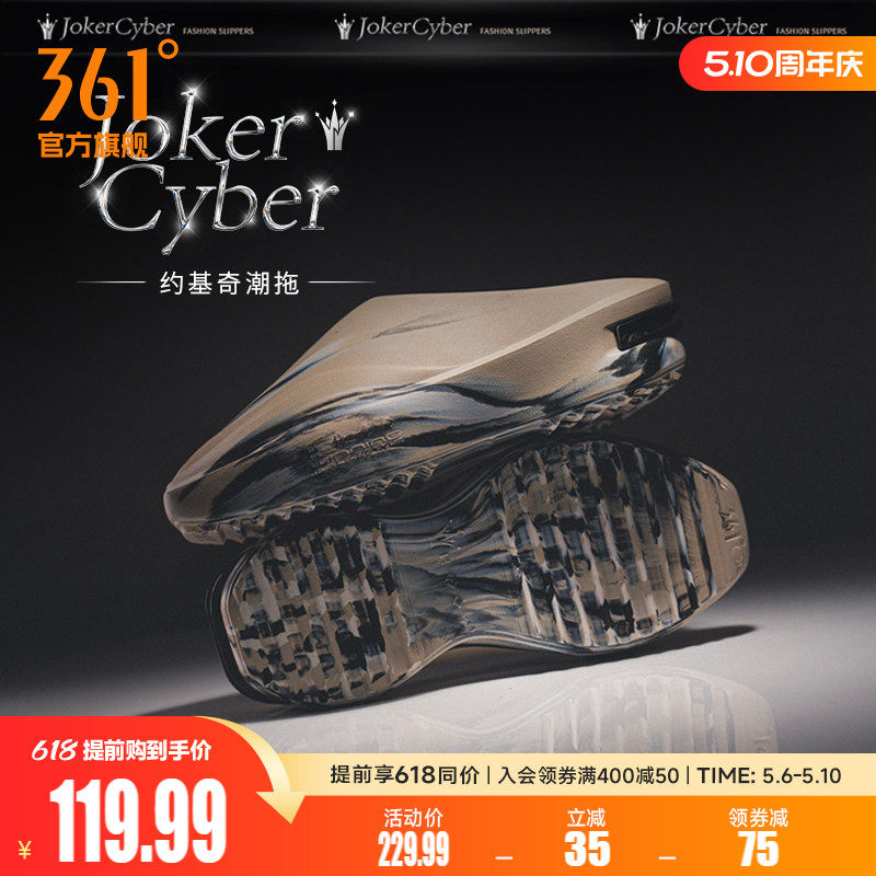 Joker Cyber约基奇潮拖361篮球运动拖鞋2026夏季透气新款休闲凉拖