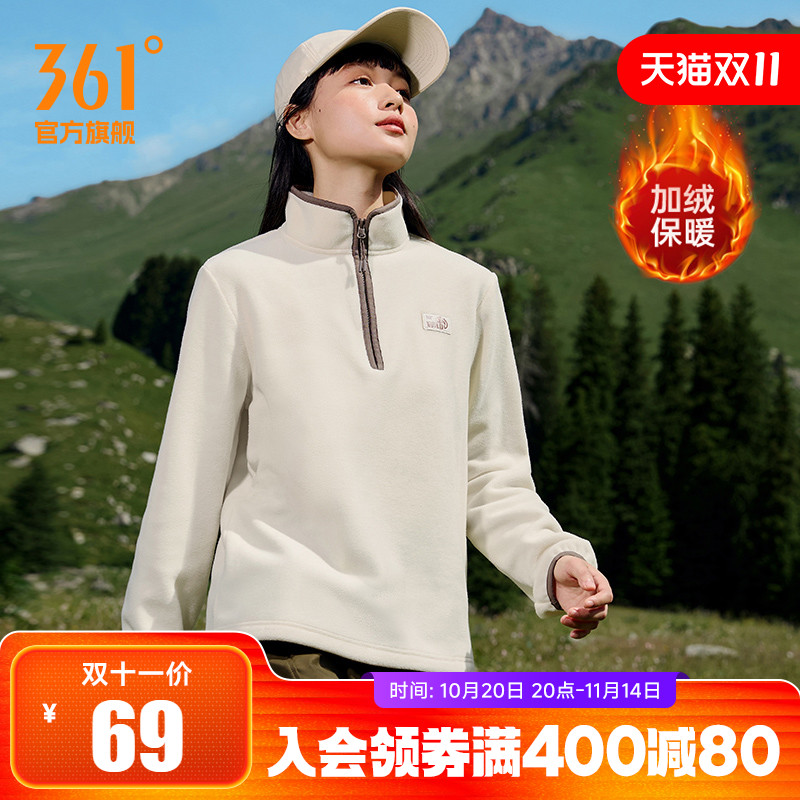 361运动卫衣女2025秋冬新款半开襟摇粒绒卫衣女加绒冲锋衣内胆男