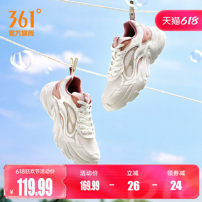 核桃361夏季新款网面透气软底舒适休闲鞋女鞋老爹鞋小白鞋运动鞋