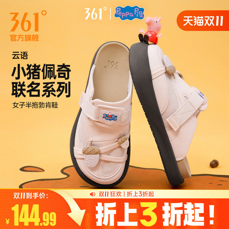 【小猪佩奇联名】云语361勃肯鞋女拖鞋2026新款鞋子一脚蹬半拖鞋