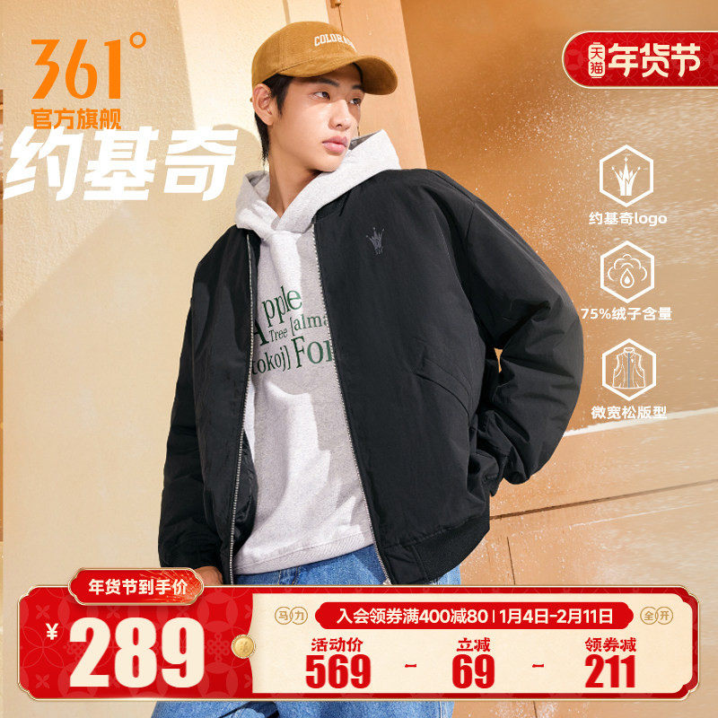 361约基奇同款羽绒夹克男装2025冬季新款宽松棒球服保暖加厚外套