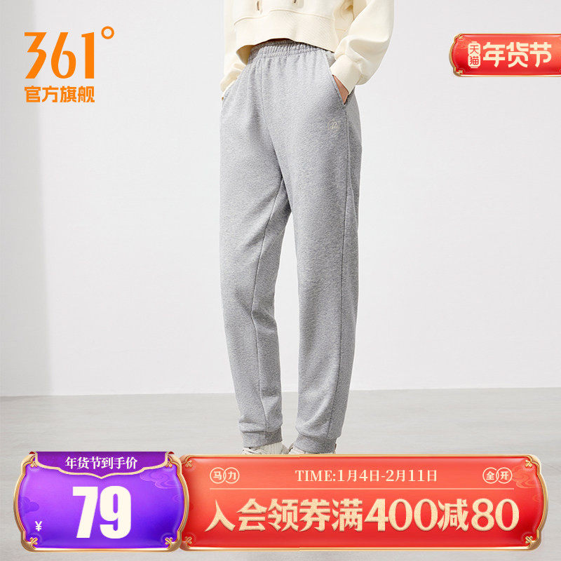 361运动裤加绒裤女2025秋季针织绒里长裤直筒加绒休闲裤运动裤女