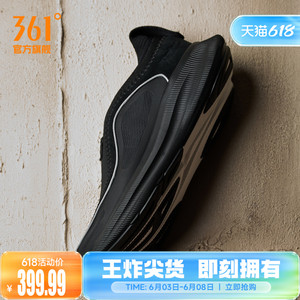 TANZ 002 夜倓361男鞋运动鞋2026夏季篮球文化鞋跑步潮流休闲鞋
