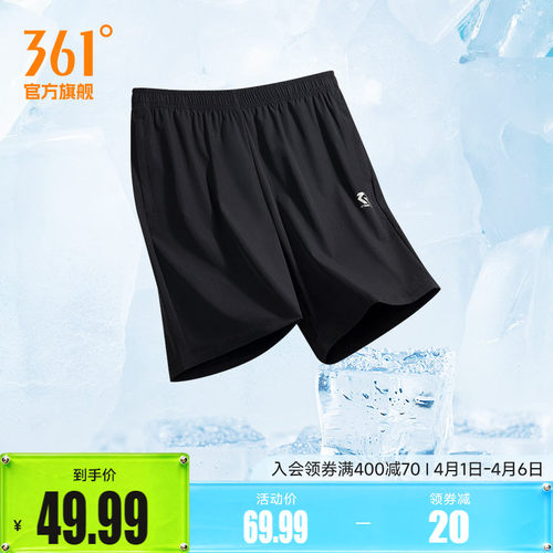 361透气运动短裤男速干跑步