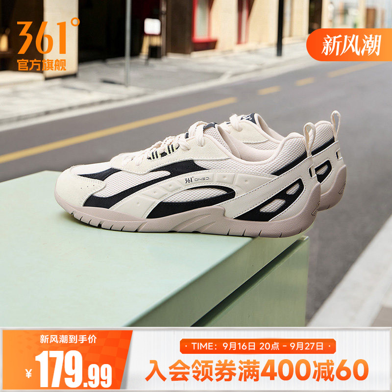 扁扁鞋361运动鞋男秋季赛车德训鞋薄底男鞋鞋子健身平底休闲板鞋