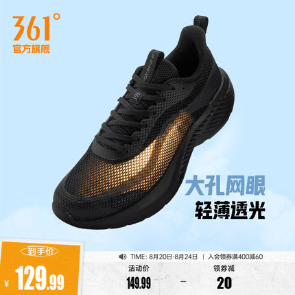 361男鞋运动鞋2026夏季新款鞋子网面透气黑色跑步鞋轻便休闲跑鞋