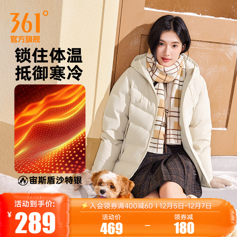 361净防羽绒服女装2025冬季女款连帽加厚保暖短羽绒服三防外套女