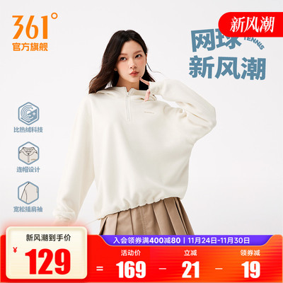 361连帽卫衣女2025秋冬新款女士加绒保暖宽松运动卫衣插肩袖上衣