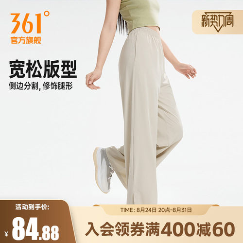 针织长裤