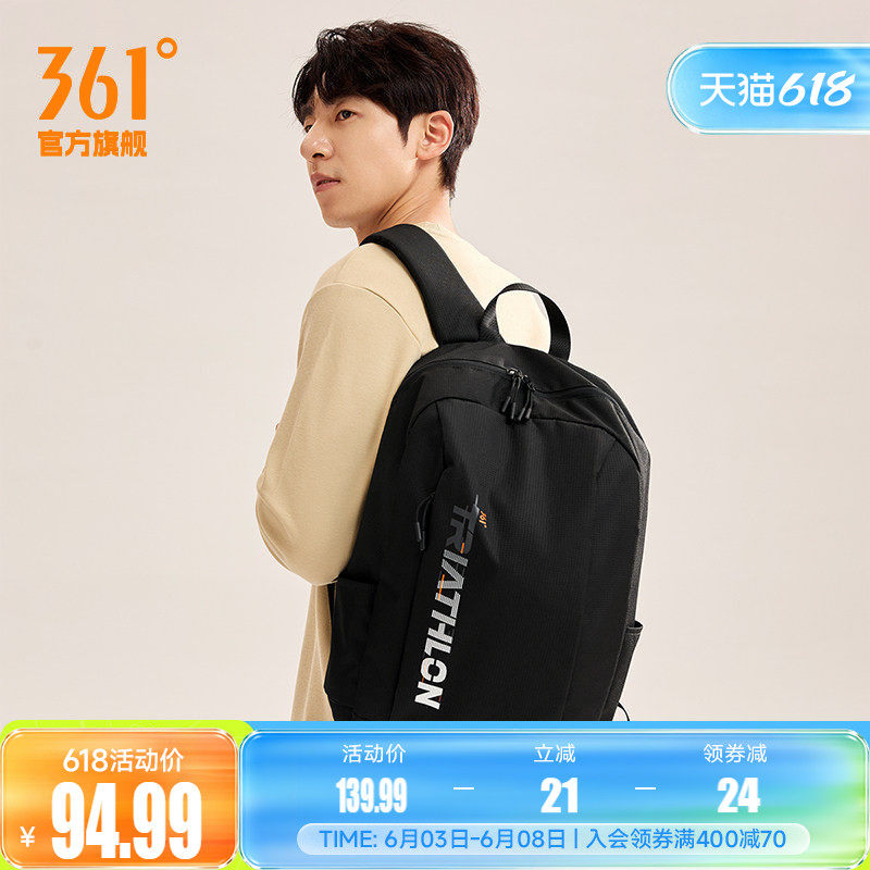 361双肩包2025夏季新款户外登山包轻便旅行双肩包大容量书包男女