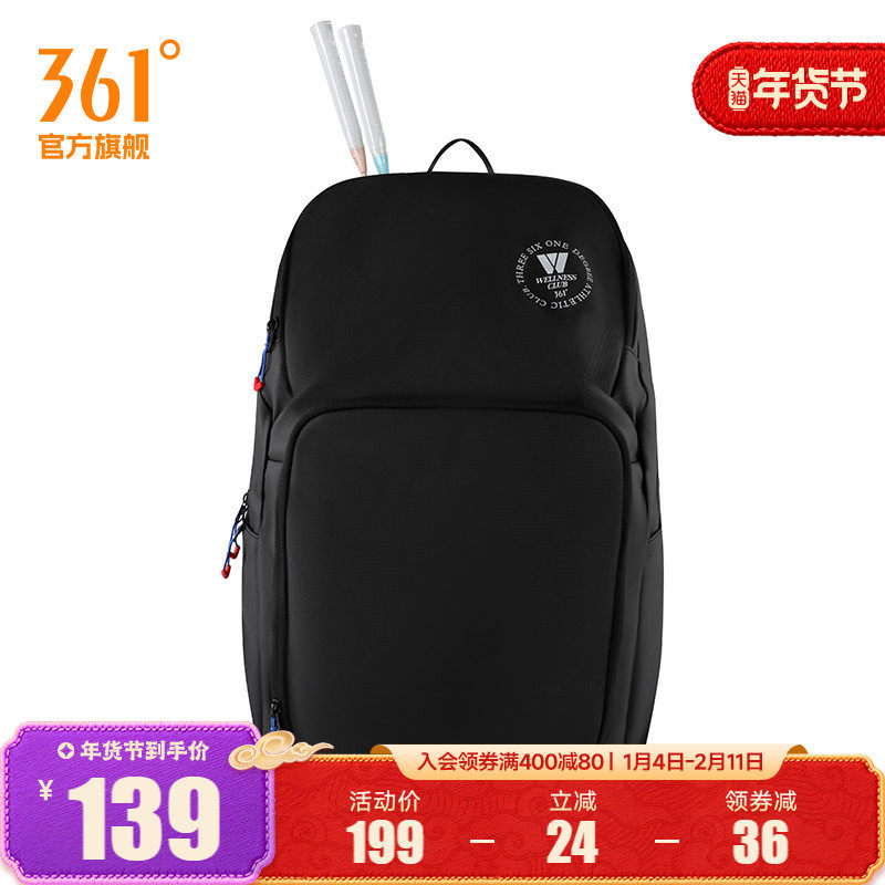 361羽毛球背包2025夏季专业球拍包双肩包大容量防水网球运动包