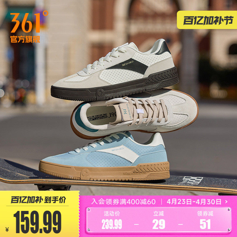 361挽风2.0男鞋运动鞋2026夏季新款德训鞋休闲鞋子板鞋T头鞋男款