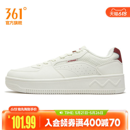 板鞋